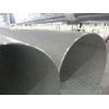 ASTM Cold Rolling Austenitic Steel Pipe