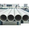 A312 6Inch Duplex Welded Steel Seamless Pipes Round 304L 304H