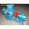 ZYB-1.5/2.5 coal tar pump