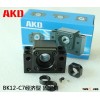 support side Chinese brand AKD ball screw support unit