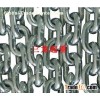 Lifting Chain