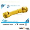 propeller shaft joint SWC-120WH cardan shaft