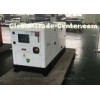 Water Cooled Cummins Diesel Generator Set Double Tanks Auto Start