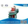 Permanent Vertical Ring High Gradient Magnetic Separator With Swivel Outer Diameter 1.75m