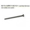 Fracture Treatment Thread Locking Screws , Bone Fixation Screws For Surgery