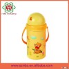 Fashional Children Outing Kettle ( Yellow)