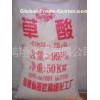 oxalic acid