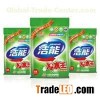 washing laundry powder detergent best price
