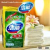 washing powder detergent cheap