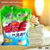 powder detergent washing laundry cheap