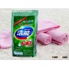 best price washing powder