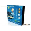 mosquito coil