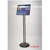 Metal Leaflet / Poster Advertising Display Stands For Library 10-30kgs