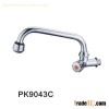 kitchen faucet