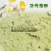 Motherwort Powder