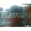 KAVERI APPLIANCES BRAND LOGO