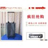 portable shopping trolley