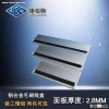 Aluminum Soft Brush Computer Cable Rectangular Desk Grommet