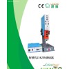 Ultrasonic plastic welding machine price