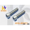 Allen Head Bolts