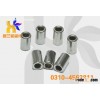 Coupling Nuts