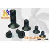 Flat Socket Cap Screws