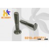 Socket Shoulder Bolts