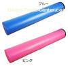 Leather Yoga Foam Roller , Blue Red EVA Yoga Pillar For Pilates With ODM OEM