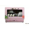 ULTRASONIC MIRAGE DISHWASHER