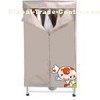 Cabinet Clothes Dryer