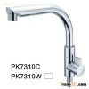 single lever