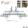 Vertical Swing Lift Up Mechanism YS338