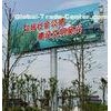 Patent Stable Double Sided Billboard Anti-Ultraviolet , Highway Billboards