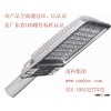 LED street light with UL certification