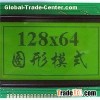 128X64 LCD Module