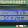 122x32 LCD Module