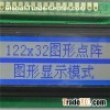 122x32 LCD Module