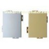 High Quality Unbreakable aluminum single panel Aluminum Veneer Panel