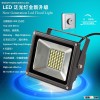 Dimmable LED Floodlight--HNS-FS50W/LED Floodlight/Flood light/Led outdoor light/Led light/lighting/M