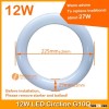 225mm LED round tube lamp 12W