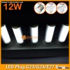 12W LED Plug Lighting G23/G24/E27 Round Shape