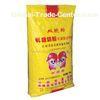 Reusable Custom PP Animal Feed Bags / BOPP Laminated Bag for Cat Feed