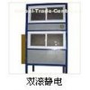 electrostatic separation equipment for sale