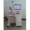 CO2 Laser Marking Machine