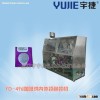 YD-66III Inner round coffee bag packing machine with envelope