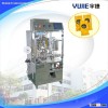 YD-486 Inner and outer vacuum packing machine