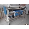 Vacuum Laminating Machine