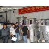 500kg Induction Melting Furnace for Aluminum