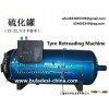 Tires refurbished equipment-Curing Chamber