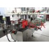 Self-adhesive front and back labelling machine for flat  square rectangle bottle 1L - 5L